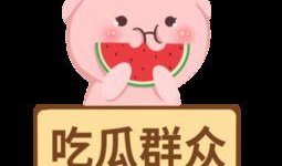 娱乐吃瓜酱素材图片高清