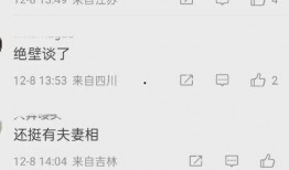 秦霄贤和哈尼最新爆料,揭秘娱乐圈幕后真相